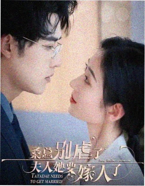 原罪少女电影剧照 救赎之吻