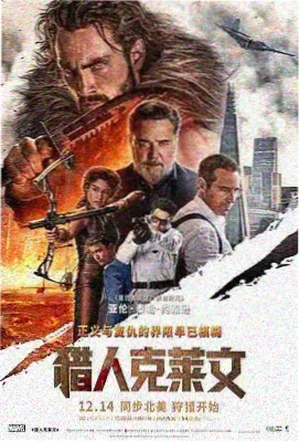 原罪少女电影黑胶唱片