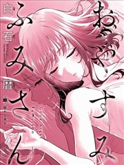 原罪少女电影剧照 新生